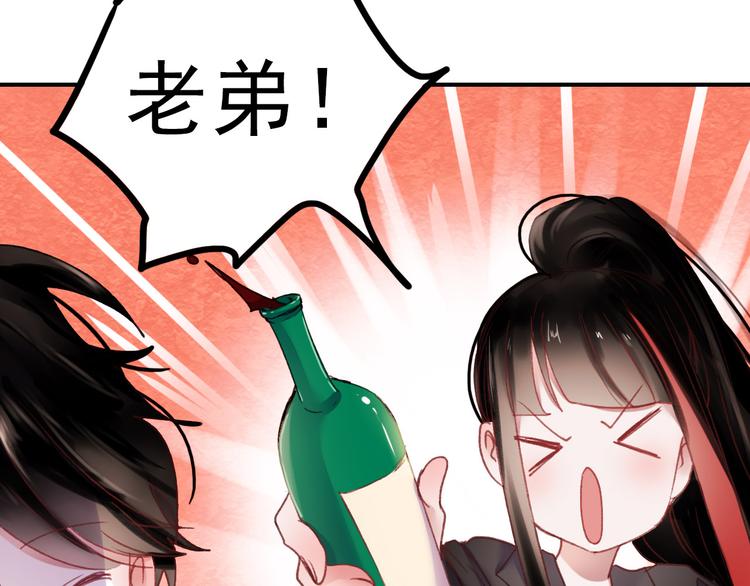 第69话 当众表白！？5