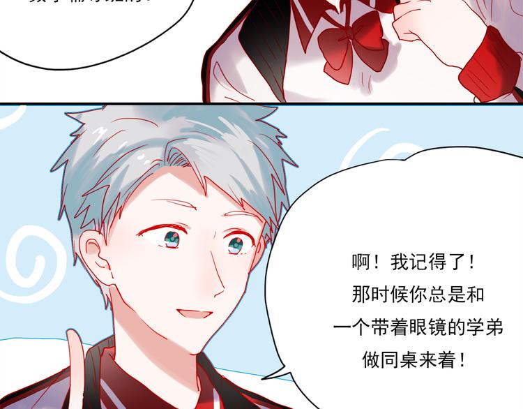 第44话  仰慕6