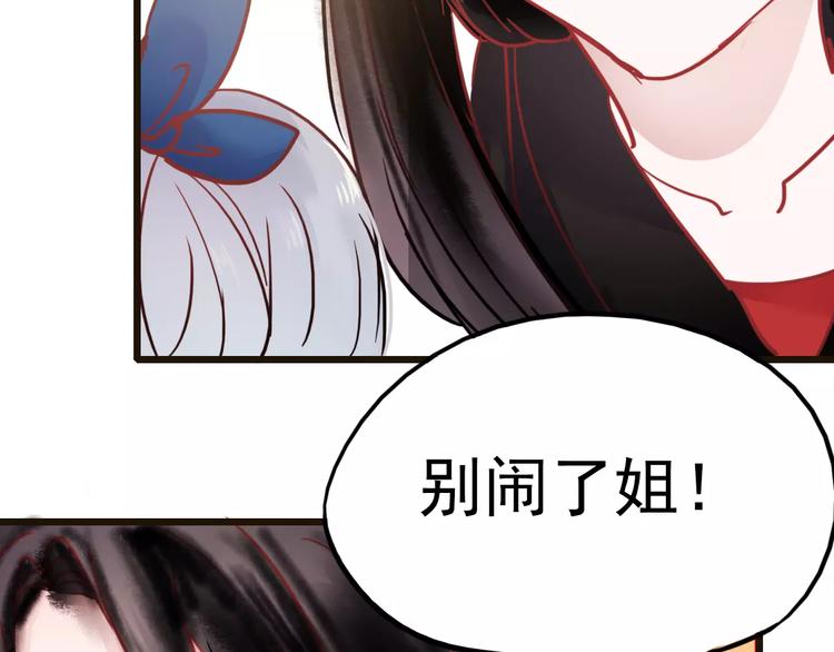 番外2 情敌54