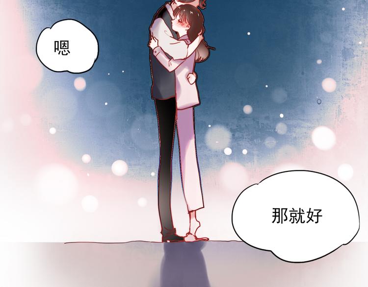 第47话 我在等你46