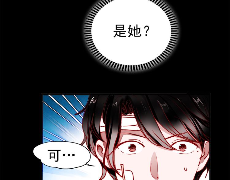 第54话 可乐危险！19
