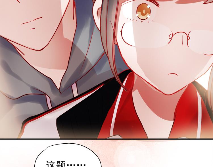 第52话 不想再欺骗她了32