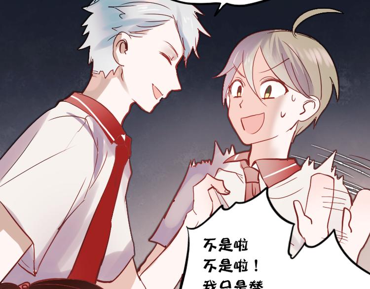 第11话 暗恋的人竟然喜欢的是自己的好朋友67