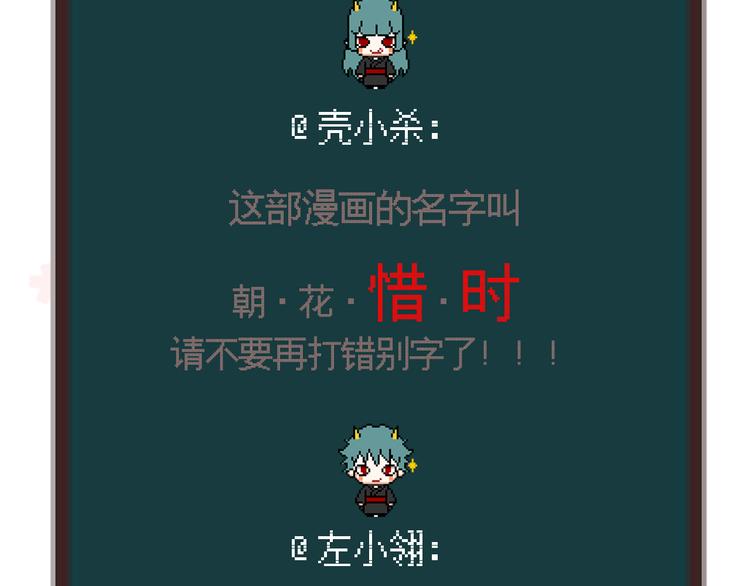第34话 叶陵住院了31