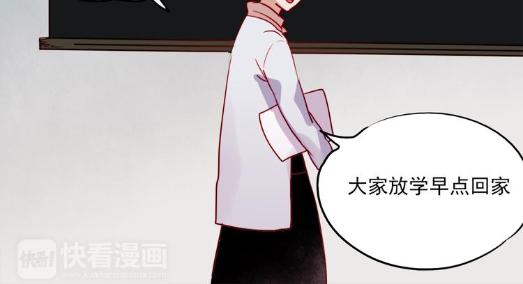 第53话 失忆！？25
