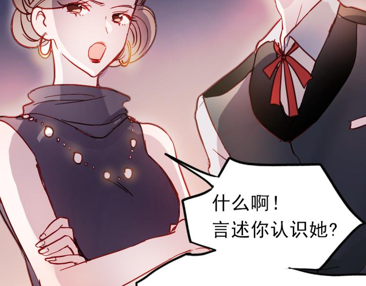 第9话 原来他也令人讨厌13