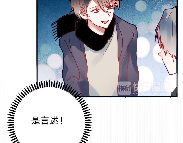 第57话 冤家路窄51