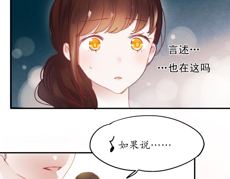 第68话 又遇见57