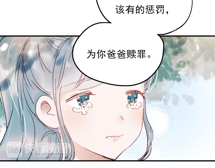 第68话 又遇见33