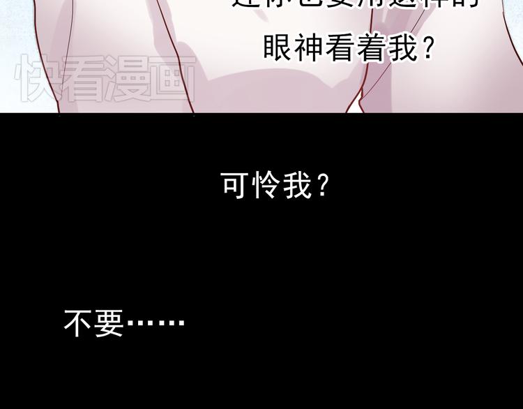第33话 叶陵晕倒了27