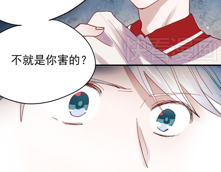 第21话 试着接近他吧！10