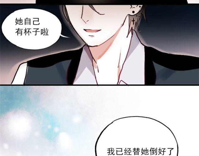 第1、2、3话 第一次去夜店88