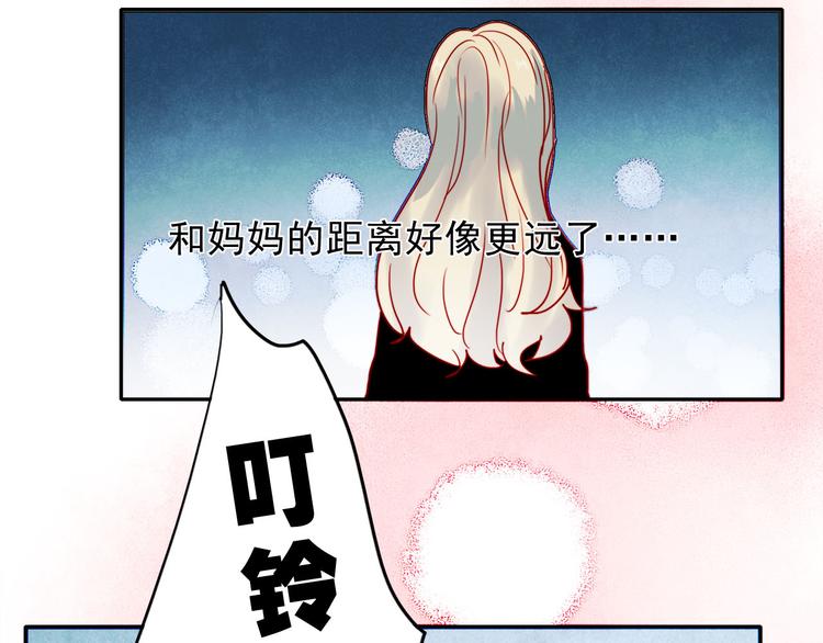 第58话 像在做梦37