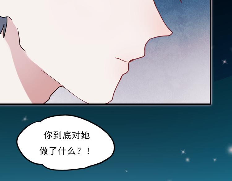 第66话 后知后觉13