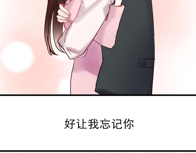 第61话 你这个骗子69