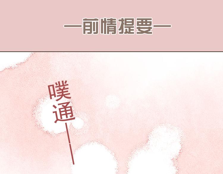 第60话 我不需要你的答案了0