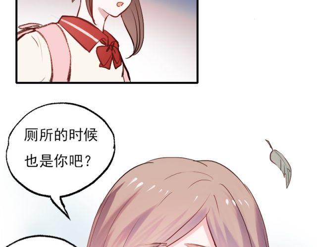 第4话 校花遭欺凌66