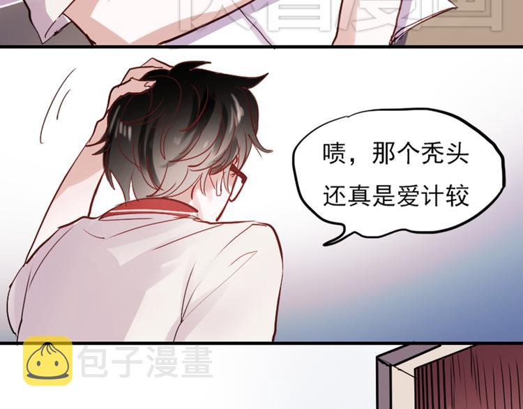 第10话 狠狠的回击真是爽翻了~！58