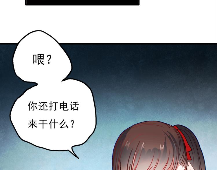 第54话 可乐危险！38