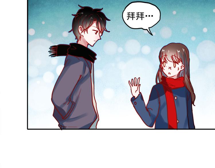 第58话 像在做梦8