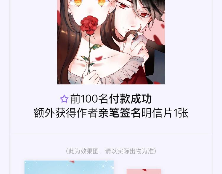 惊喜来袭7