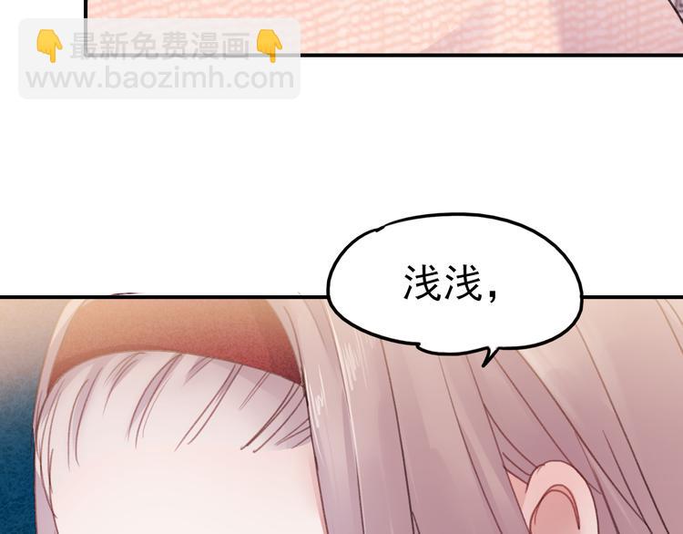 第70话 重新爱上我9