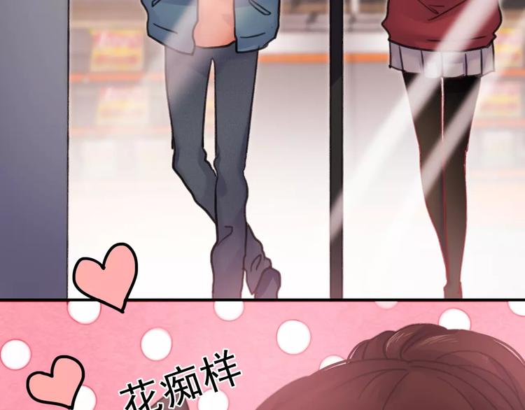 第74话 身世之谜51