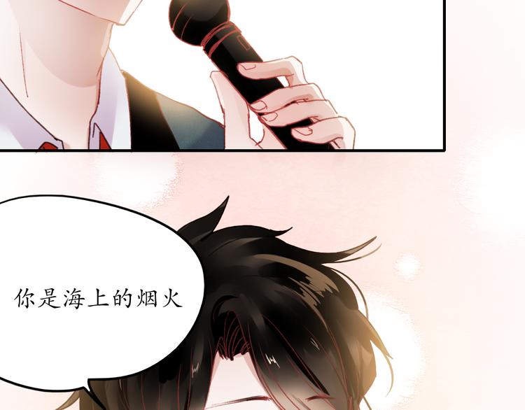 第68话 又遇见58