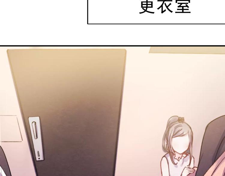 番外 浅浅的美妙初遇10