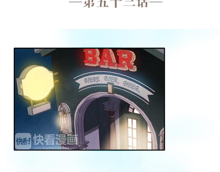 第53话 失忆！？1