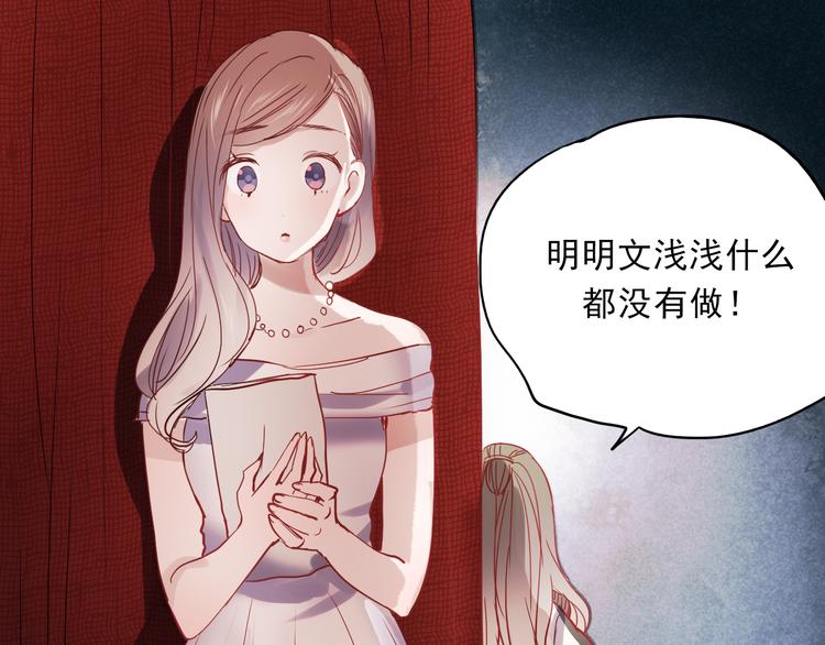 第28话 什么都不做不等于没有伤害30