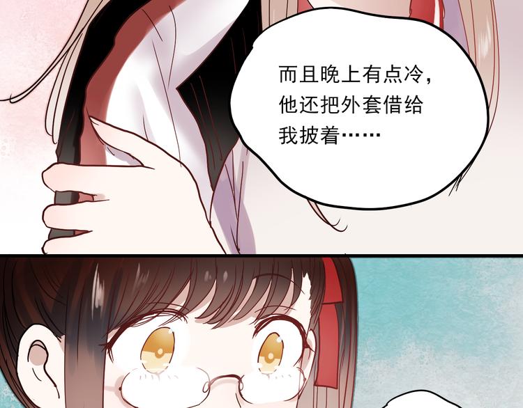 第16话 难言之隐42