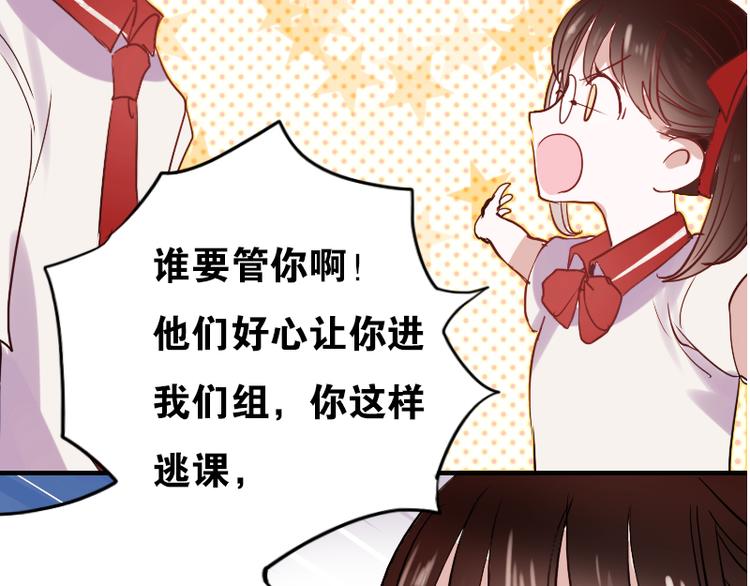 第11话 暗恋的人竟然喜欢的是自己的好朋友1