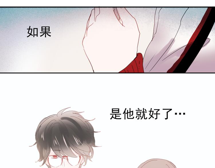 第26话 他很好，对所有人都很好31