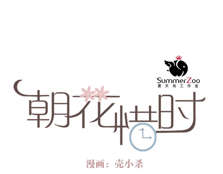 第57话 冤家路窄0