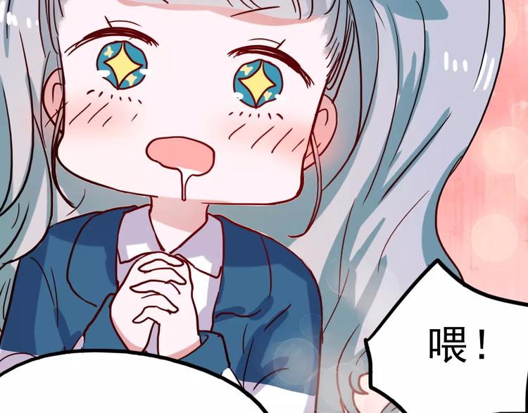 番外1 一见钟情44