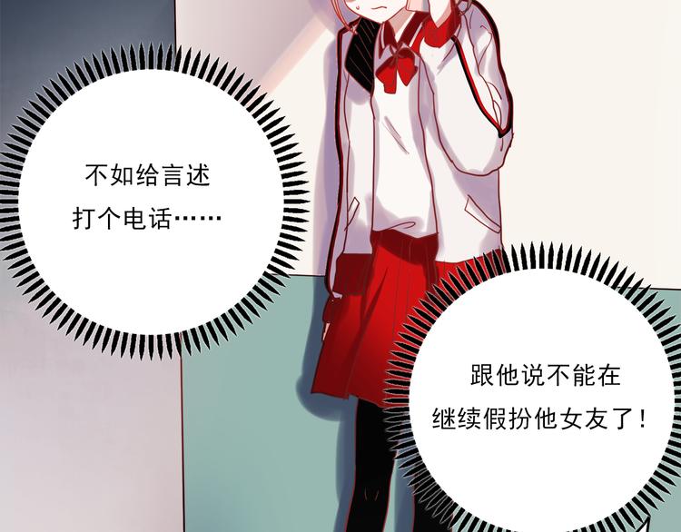 第46话 为什么好难过19