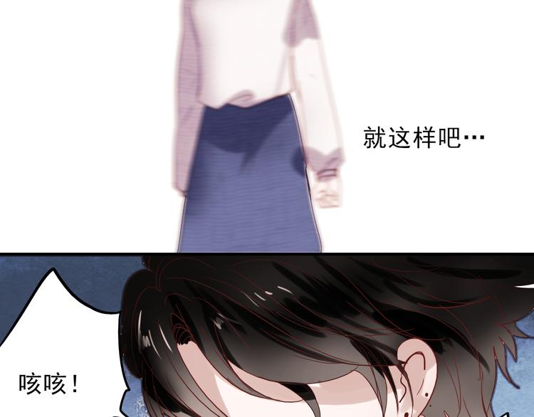 第33话 叶陵晕倒了39