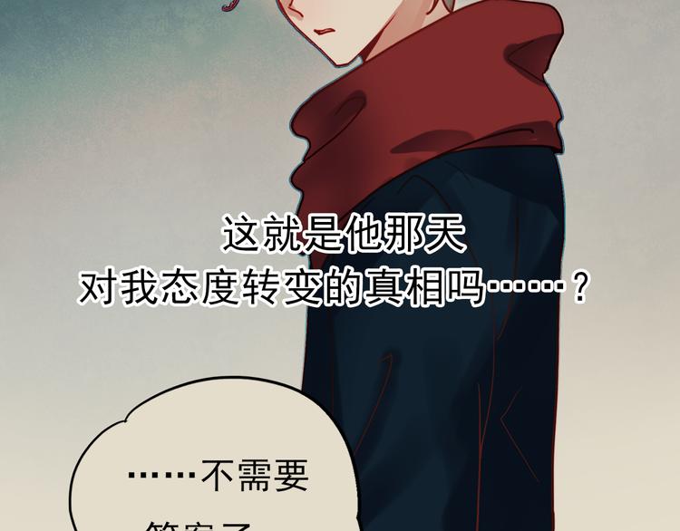 第66话 后知后觉60