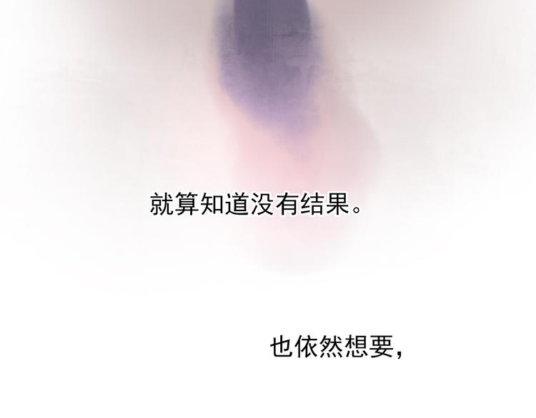 第47话 我在等你47