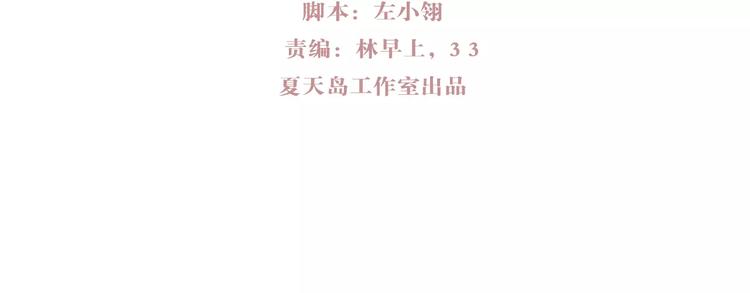 番外2 情敌1