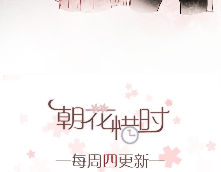 第26话 他很好，对所有人都很好47