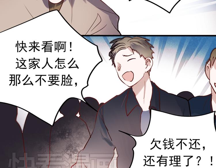 第32话 去谁也找不到的地方13