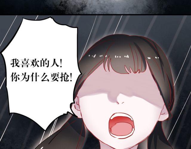 第5、6话 解救99