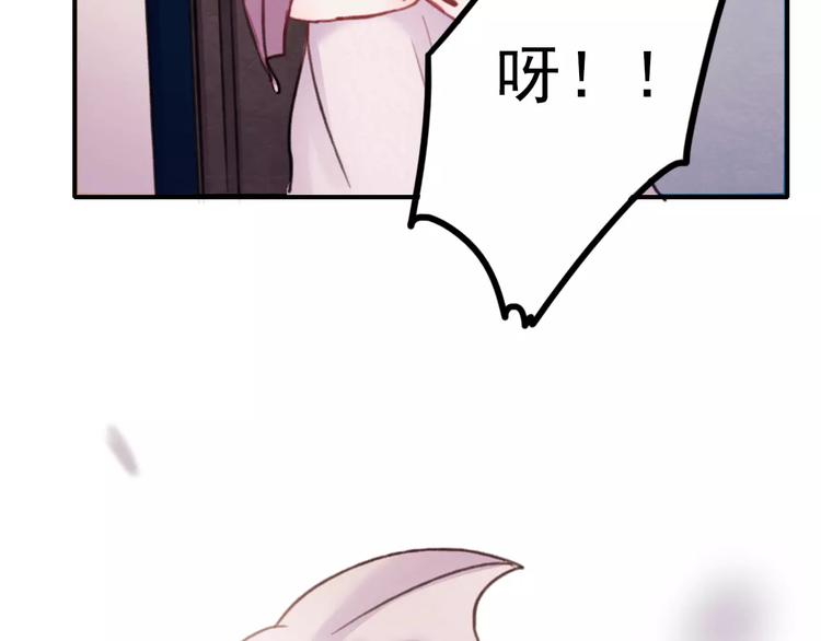 番外 浅浅的美妙初遇17