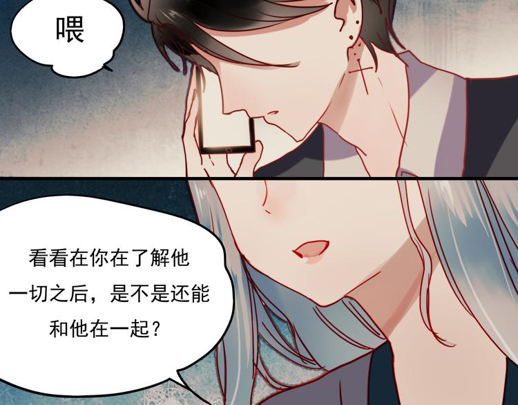 第42话 不可挽回的关系20