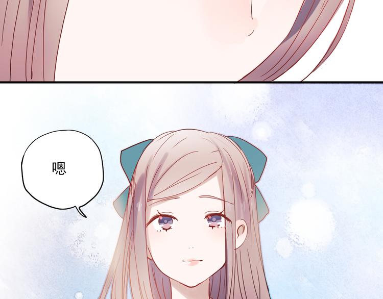 第30话 喜欢他，就勇敢的告诉他！45