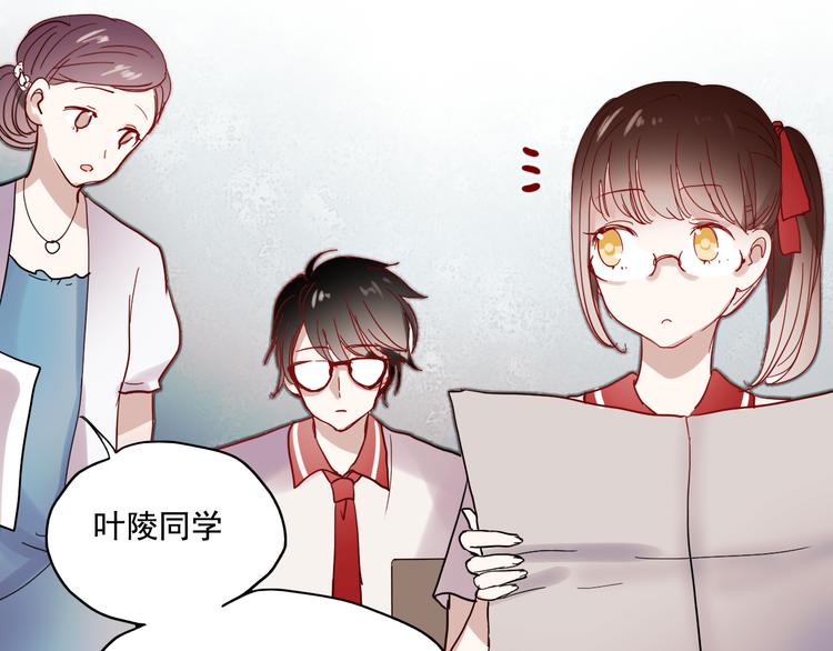 第18话 他为什么要伪装自己38