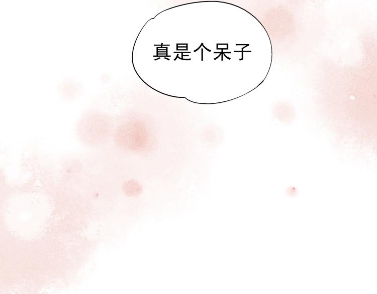 第23话 乖乖跟我回家51