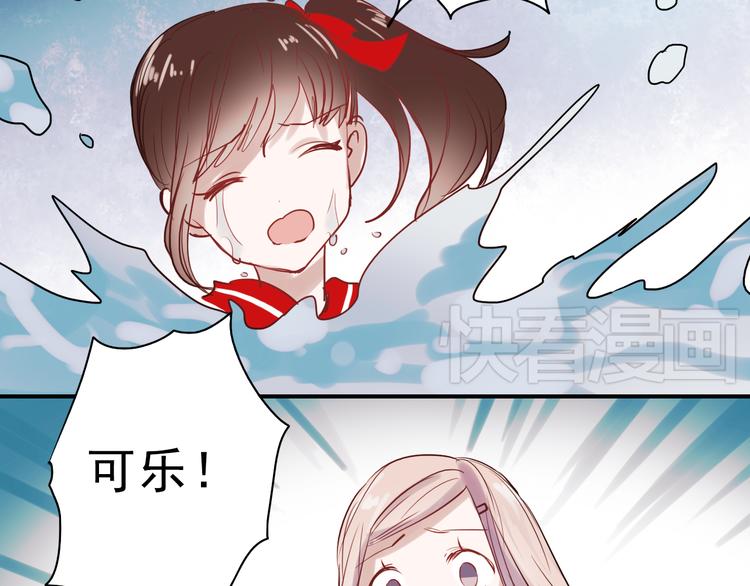 第37话 为你，我会不顾一切36